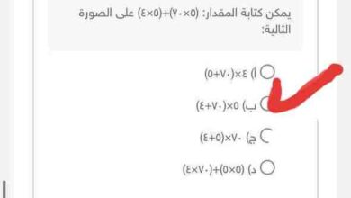 يمكن كتابة المقدار ٥ ٧٠ ٥ ٤ على الصورة التالية أ ٤ ٧٠ ٥