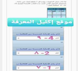 إذا كان محل الحلويات يوزع كل ٦ قطع كعك في علبه استعمل الجدول الآتي 