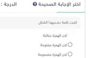 كتبت كلمة دفء بهذا الشكل