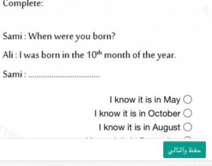 Complete: Sami: When were you born? Ali: I was born in the 10th month of the year Sami