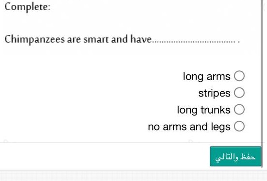 Complete: Chimpanzees are smart and have