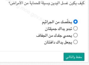 كيف يكون غسل اليدين وسيلة للحماية من الأمراض يخلصك من الجراثيم