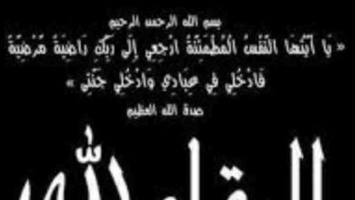 سبب وفاة عبدالله صالح عبدالله الاشقر، فاطمة احمد سعد البوعينين، محمد نظام، بدر علي احمد عازب، خيرية محجوب العوض، عذاء عبدالله محمد خليف، مزنه فضل جاسم الدوسري، فرحان خليفة مرزوق الخالدي، جنين رنا حسين الراشدي، جنين بدرية سالم الكبيسي، زهبه مفرح محمد القحطاني، محمد كليم الدين، صغير سعيد ناصر الدوسري، ماجد علي محمد السبيعي، سعيد هادي علي القحطاني