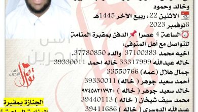 مصعب عبدالاله هلال فرج، 21 سنة من عمره 
اخ كل من مشعل وهلال ومحمد وعبدالعزيز 
وخالد وحمود
📆 الا...