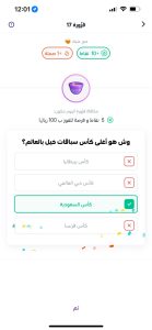 وش هو أغلى كأس سباقات خيل بالعالم 