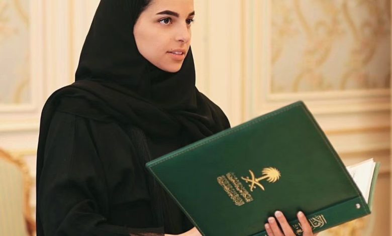 بأمر من صاحب السمو الملكي ‎ولي العهد رئيس مجلس الوزراء ـ حفظه الله ـ

تعيين معالي الأستاذة