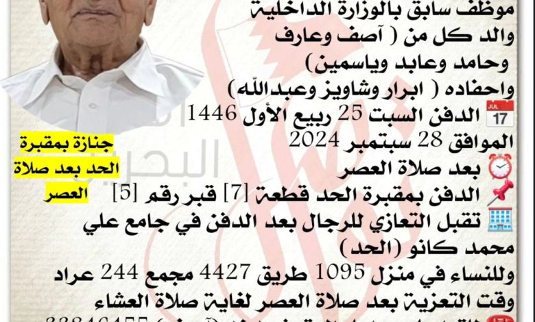إنتقل إلى رحمة الله تعالى
 إشفاق احمد ، 89 سنة من عمره 
موظف سابق بالوزارة الداخلية
والد كل من  آصف وعارف