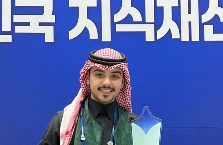 مخترع سعودي يخطف ذهبية سيول للاختراعات في المجال الطبي ابن الوطن تركي العنزي من حفر الباطن يتألق عالمياً ويحصد المر