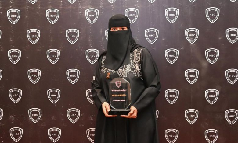نجاح سعودي جديد  قيادة نسائية متميزة تحصد جائزة هارفارد للأعمال  د فاطمة البخيت الرئيس التنفيذي لجمعية ترابط