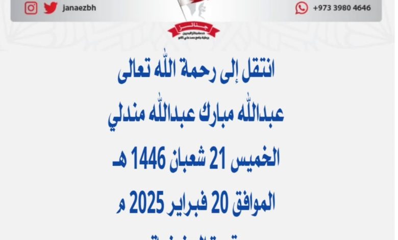 *صالح عبدالله علي* والد محمد وعبده عبدالناصر وعبد الإله وصلاح 📅الخمي...
