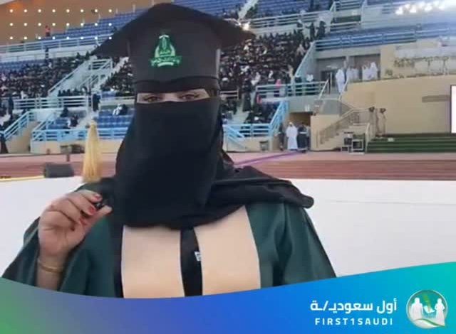 جميلة منيف الرشيدي تحصل على الدكتوراه كأول سعودية من جامعة الملك عبدالعزيز في تخصص علم نفس الأسرة والزواج في المملكة 🇸�