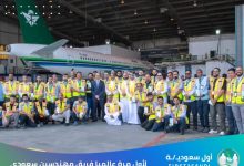 🛫 في إنجازٍ يضاف إلى سجل الإنجازات السعودية المشرفة نفخر اليوم بفريقنا الوطني المتميز الذي حقق سبقاً عالمياً في مجال ص