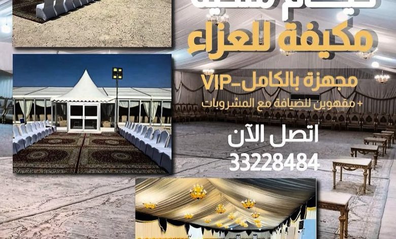 سبب وفاة الشيخ/ سعود بن عبدالله بن محمد بن جبر آل ثاني صلاة الجنازة غدا الاربعاء بعد صلاة العصر بجامع الشيخ محمد بن جبر بن م